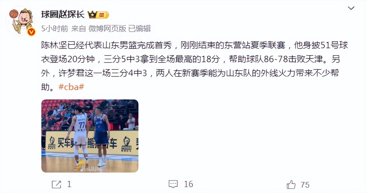 包含广东宏远迎德甲关键赛，最后时刻外线爆发，态度坚定，资深球员宣示担当的词条