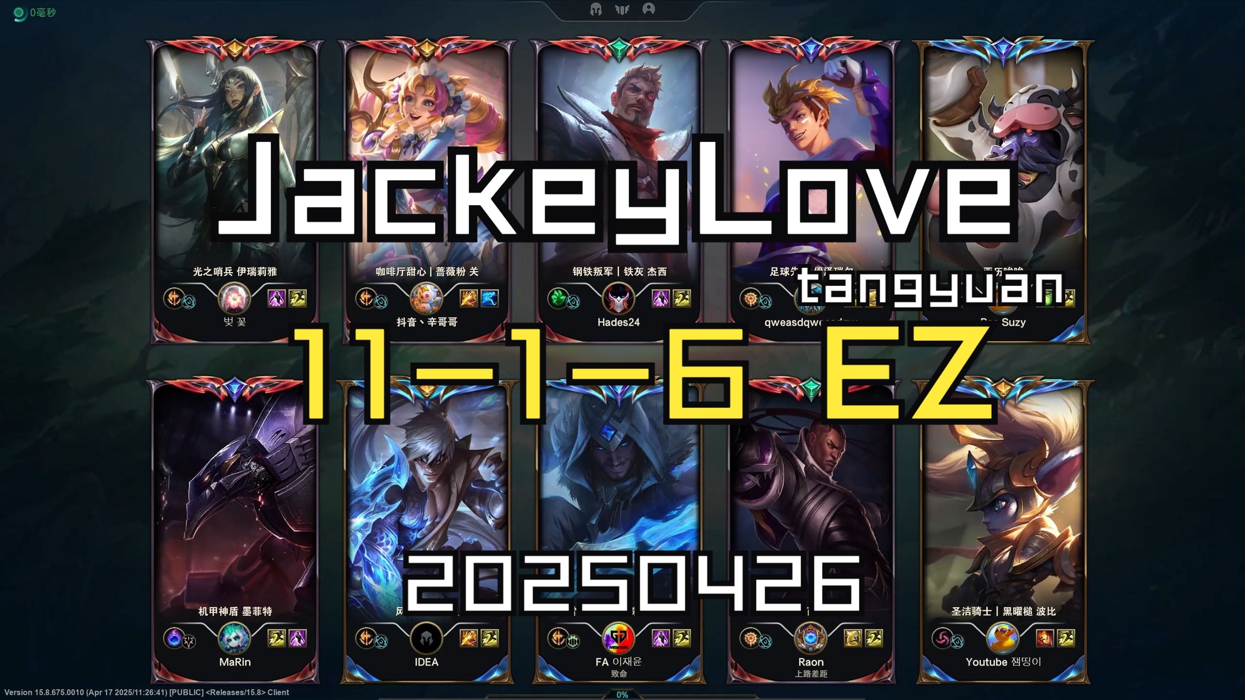  JackeyLove连续七场比赛得分超过高光表现，TL挑战极限！