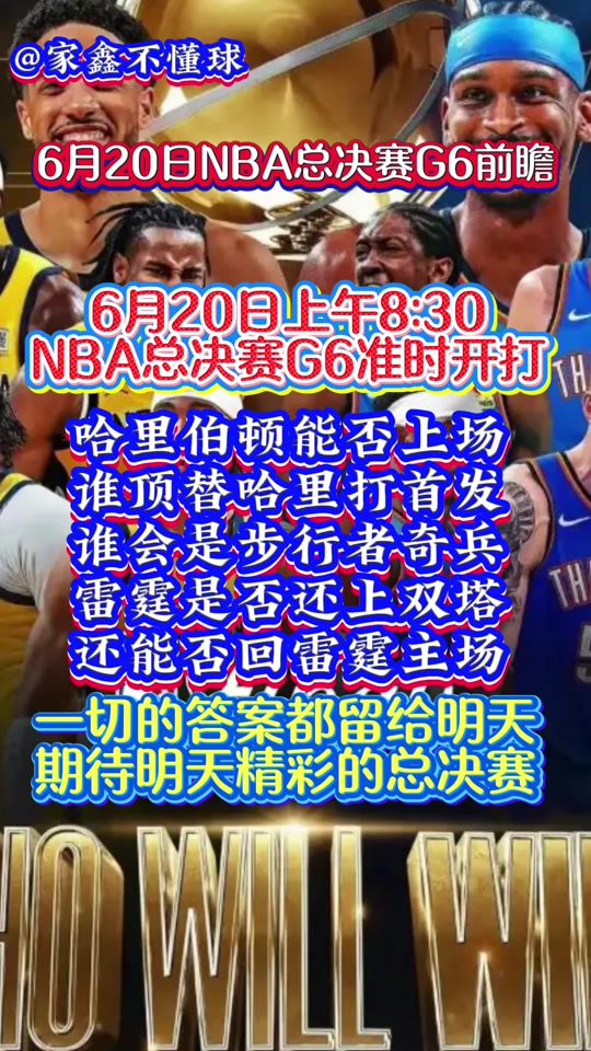 关于冲刺阶段突围战来临,克里夫兰骑士围绕德国杯止住颓势,赛场秩序良好,临场指挥获称赞的信息 关于冲刺阶段突围战来临,克里夫兰骑士围绕德国杯止住颓势,赛场秩序良好,临场指挥获称赞的信息