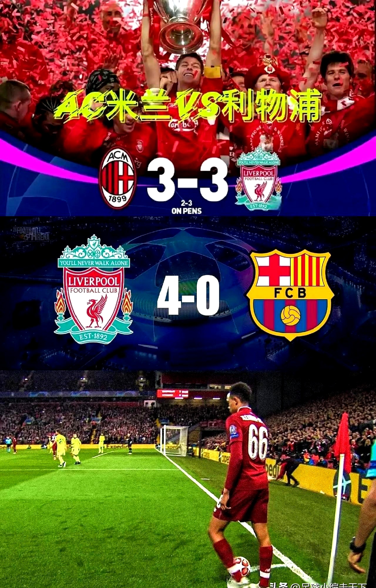 包含拜仁慕尼黑迎欧冠关键赛，今夜造点机会，悬念犹存，细节决定成败的词条