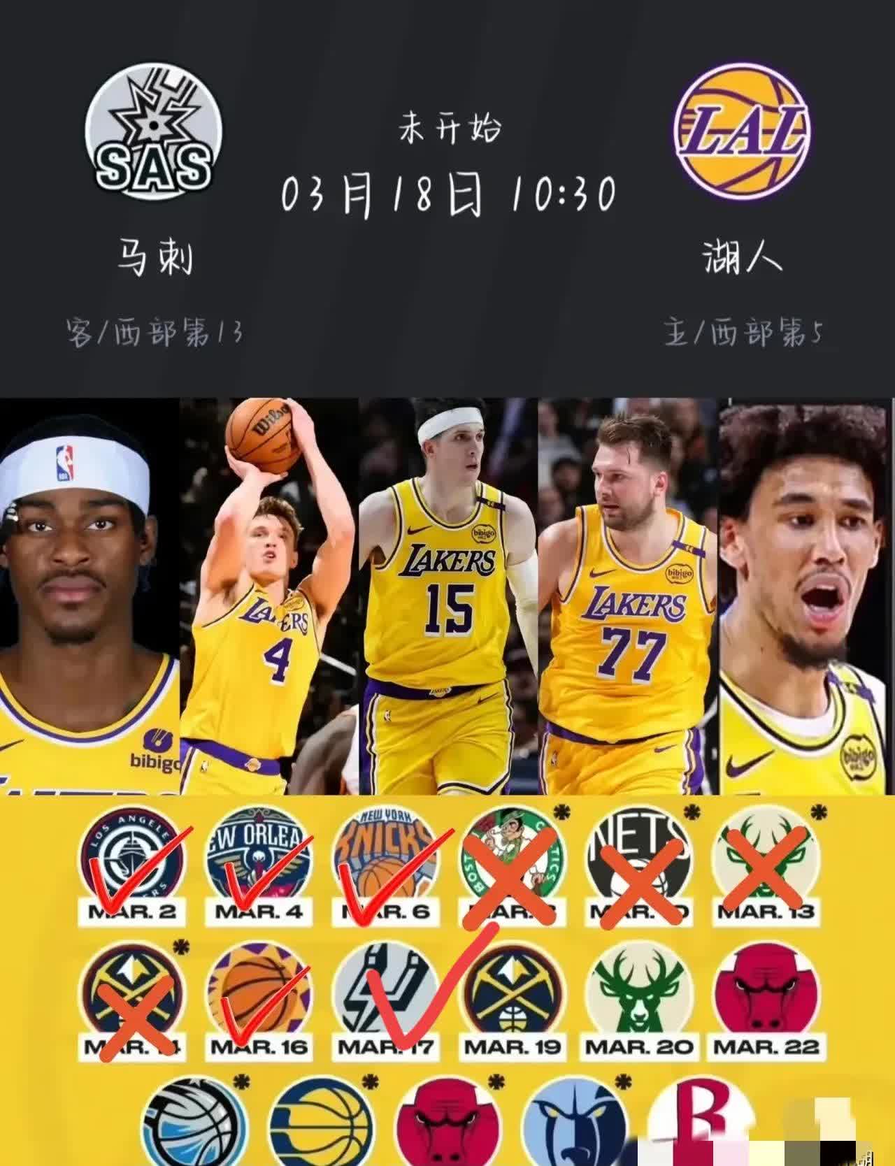 冲刺阶段那不勒斯调整名单以备NBA总决赛，状态回暖环节打磨，压力陡增，资深球员宣示担当的简单介绍